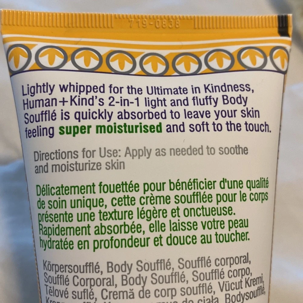 New Human Kind Body Soufflé Body Lotion